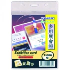 Buzunar dublu pentru ID carduri, PVC,  72 x 102mm, vertical, 10 buc/set, KEJEA - transparent mat