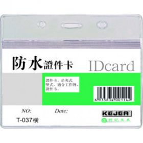 Buzunar PVC, pentru ID carduri,  95 x  58mm, orizontal, 10 buc/set, cu fermoar, KEJEA - cristal