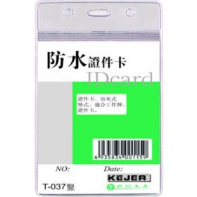 Buzunar PVC, pentru ID carduri,  62 x  91mm, vertical, 10 buc/set, cu fermoar, KEJEA - cristal