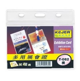 Buzunar PP pentru ID carduri cu lanyard, orizontal,85mmx54mm, 5 buc/set- albastru