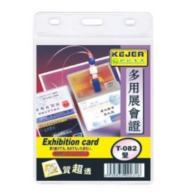 Buzunar PP pentru ID carduri cu lanyard,vertical,54mmx85mm, 5 buc/set- negru